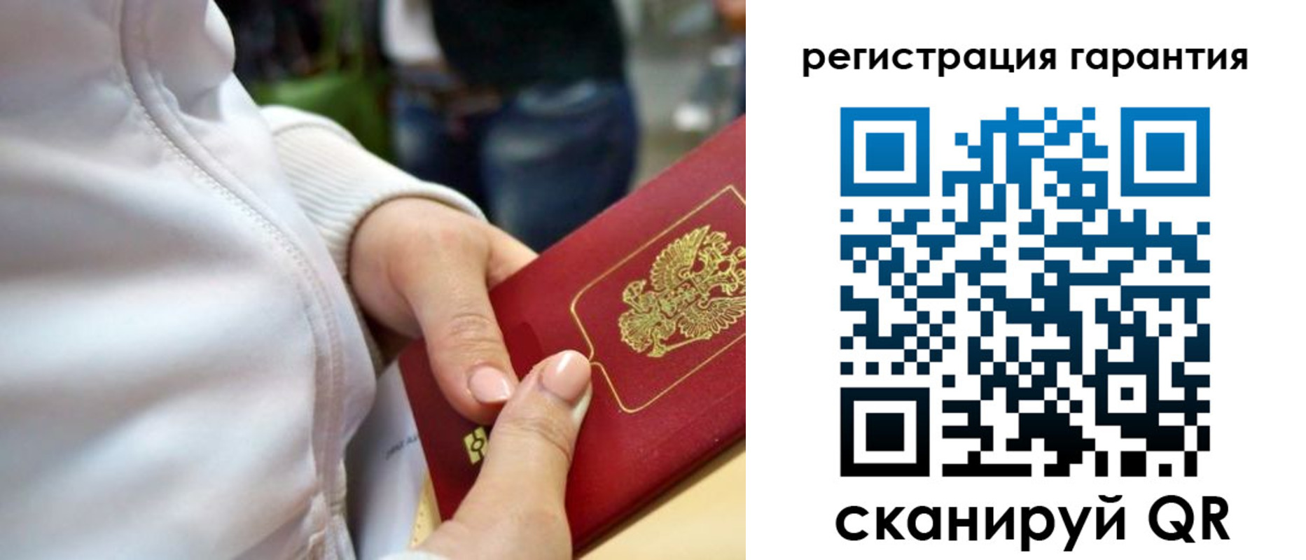 найти адрес прописки в Армянске